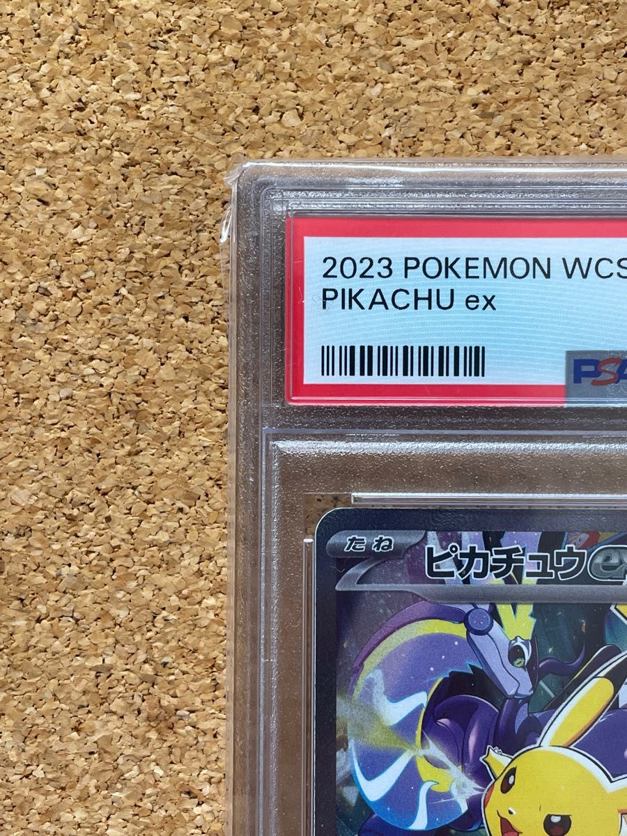 ポケモンカード PSA10ピカチュウex横浜記念デッキ