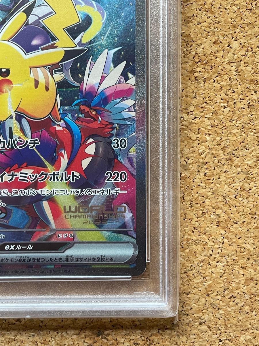 ポケモンカード PSA10ピカチュウex横浜記念デッキ｜PayPayフリマ