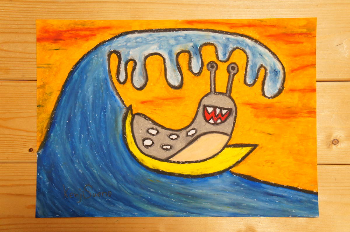 [ surfing namekji] hand .. autograph crayon picture picture A4 size 643,Crayon painting, oil pastel painting, original art,.. lot 