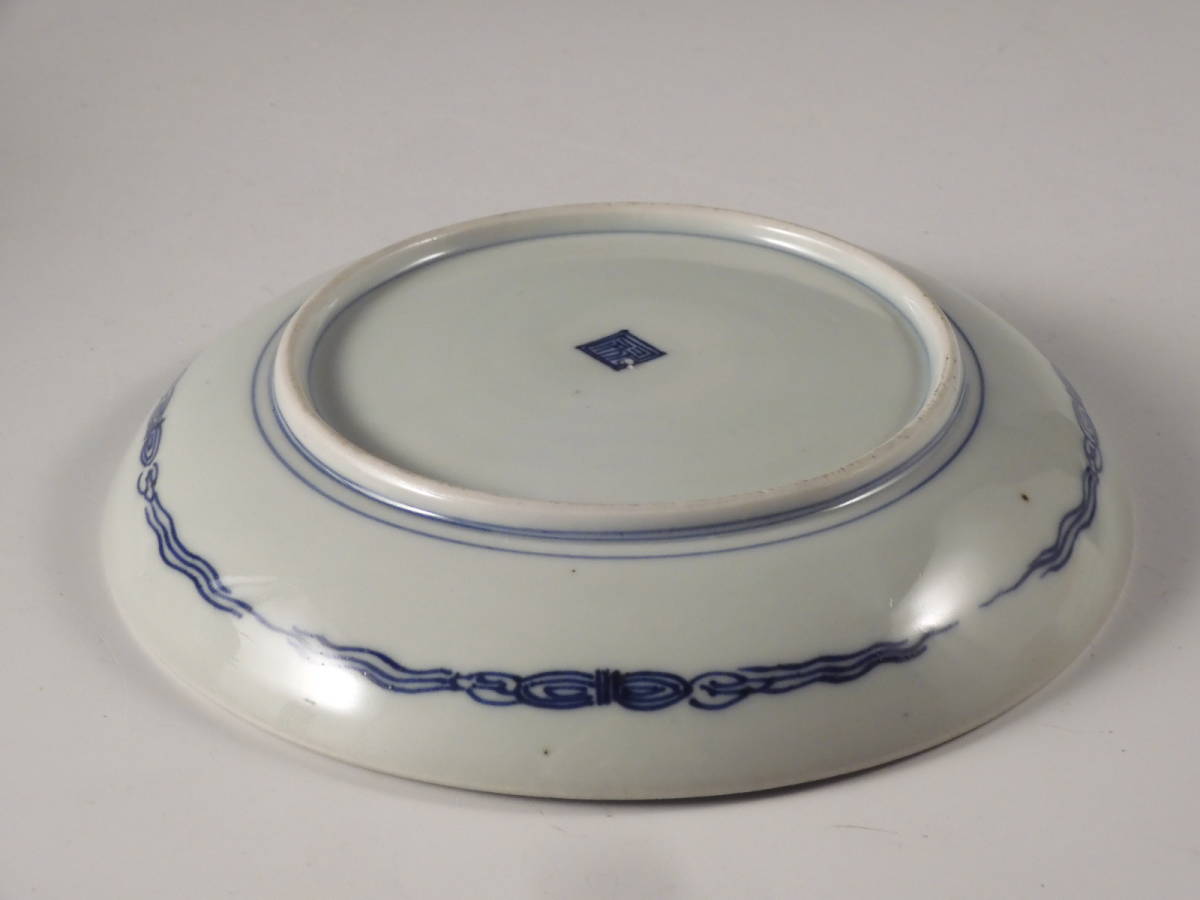 ☆栄☆藍柿右衛門 染付 花唐草文 七寸 飾皿 無傷完品 江戸期 38kw279