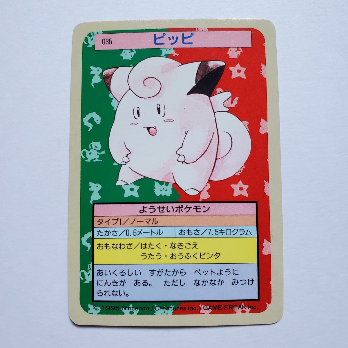 ポケモン カード カードダス マイナーカード グッズ 色々 大量 ポケモン カード カードダス マイナーカード グッズ 色々 大量