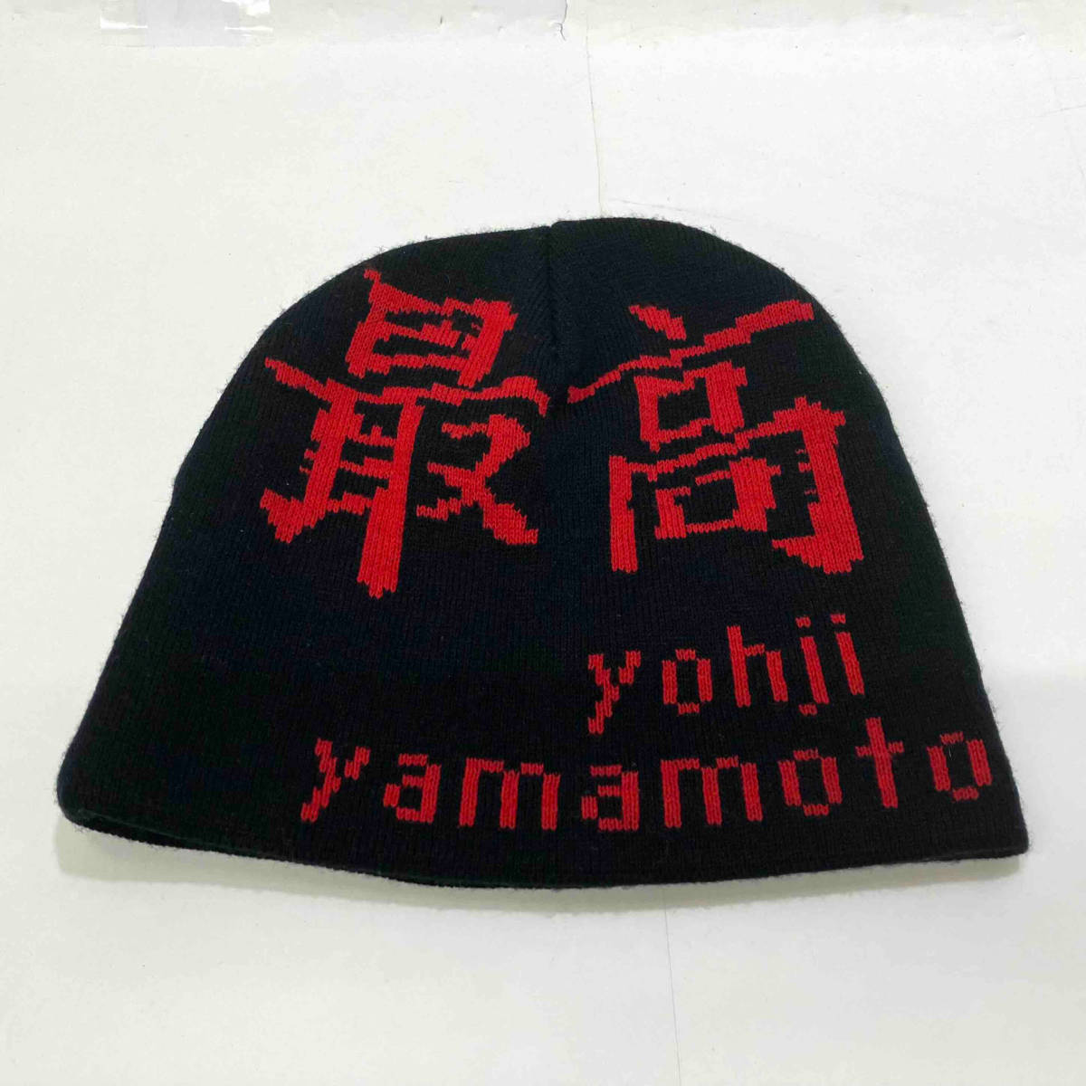 Supreme Yohji Yamamoto シュプリーム ヨウジヤマモト Paint Beanie ビーニー ニット ブラック 最高 ダブルネーム