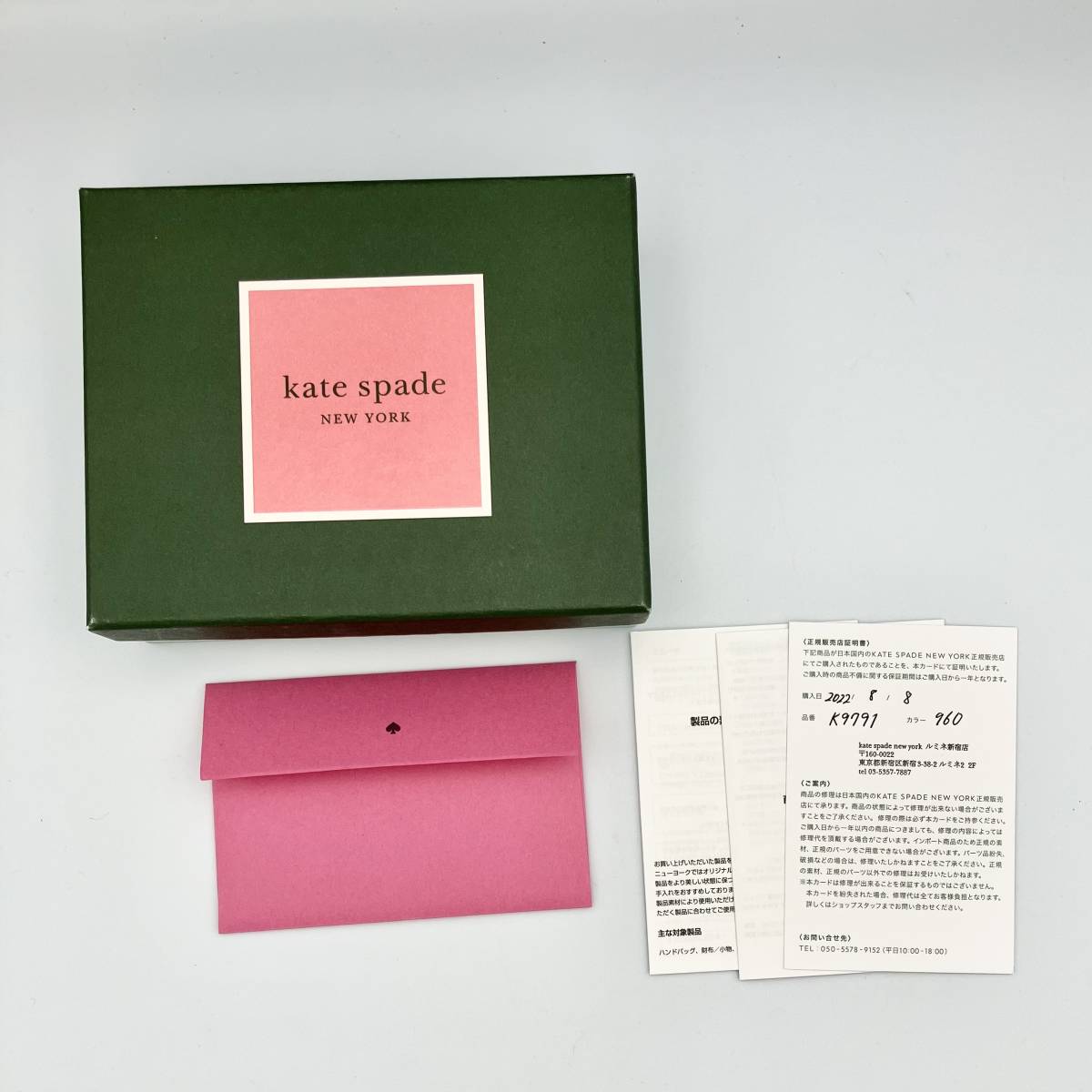 Kate Spade × OUT OF PRINT secret garden ケイトスペード アウトオブプリント シークレット ガーデン　カードケース_画像8