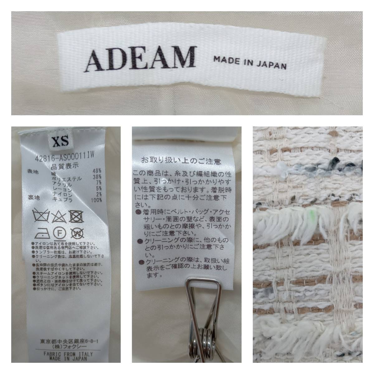 ★ ADEAM アディアム 半袖ワンピース FOXEY フォクシー ツイード 42816-AS00011IW MADE IN JAPAN サイズXS オフホワイト 通年_画像8