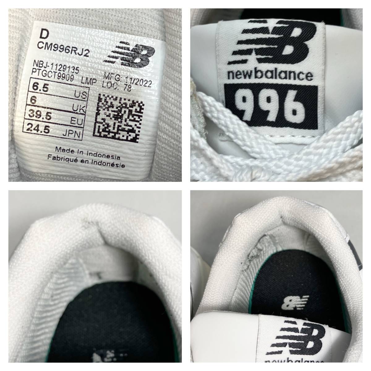 期間限定お試し価格】 new スニーカー Balance New balance 24.5cm