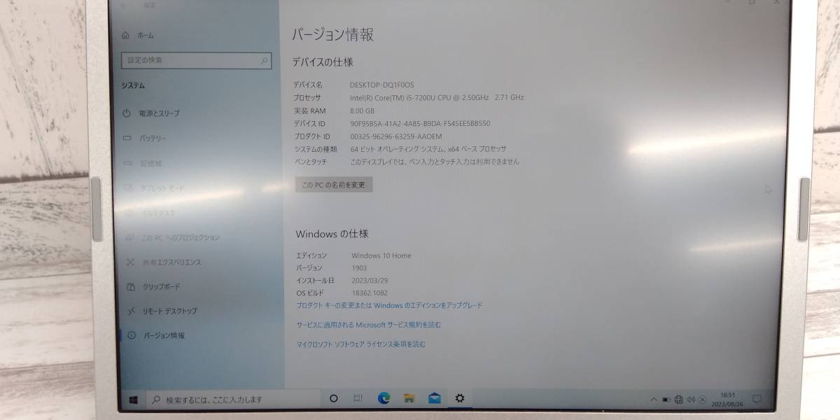 週間売れ筋 note Let's CF-SZ6PDYQR Panasonic SZ6 ノートPC [シルバー