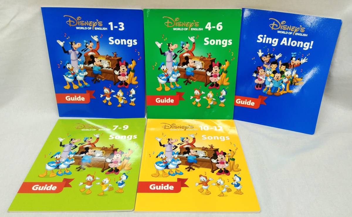 早割シーズン券 サイト 口コミ 商品 シング 英語 教材 知育 語学 子ども英語 英語