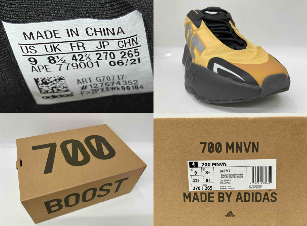 adidas Yeezy Boost 700 MNVN Honey Flux アディダス イージーブースト700 MNVN ハニーフラックス GZ0717 27.0cmの画像9