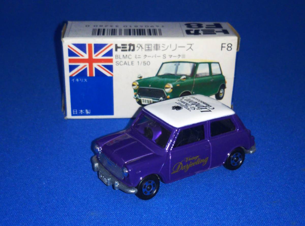【売り切り御免!】 シート:黒 ルーフ:白/Lipton's 紫 マーク ミニクーパーS BLMC F8 トミカ Darjeeling トミー 日本製 青箱 リプトン特注 外国車シリーズ 乗用車 【売り切り御免!】 シート:黒 ルーフ:白/Lipton's 紫 マーク ミニクーパーS BLMC F8 トミカ Darjeeling トミー 日本製 青箱 リプトン特注 外国車シリーズ 乗用車