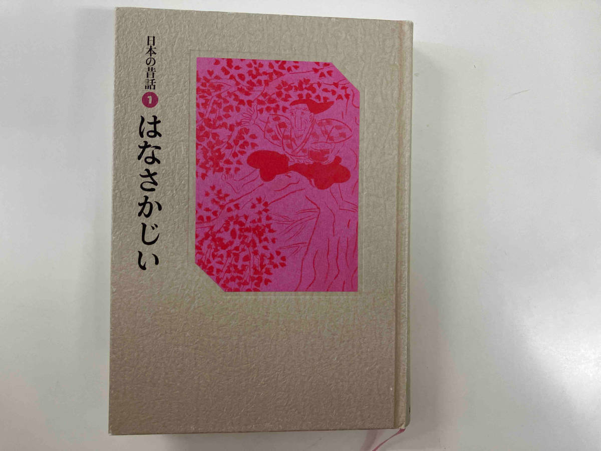  japanese old tale all . volume set small .. Hara 