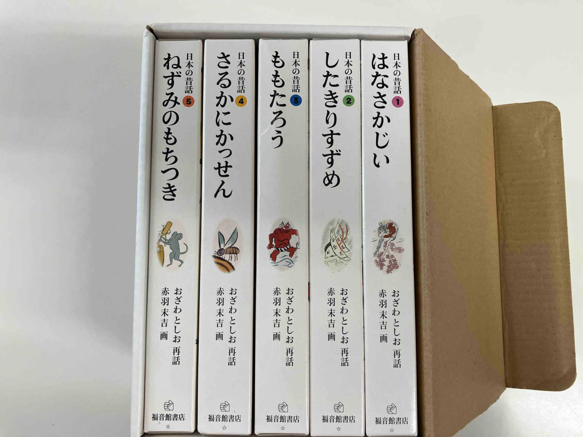  japanese old tale all . volume set small .. Hara 