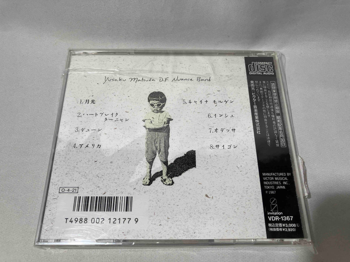  Matsuda Yusaku CD D.F.Nuance Band
