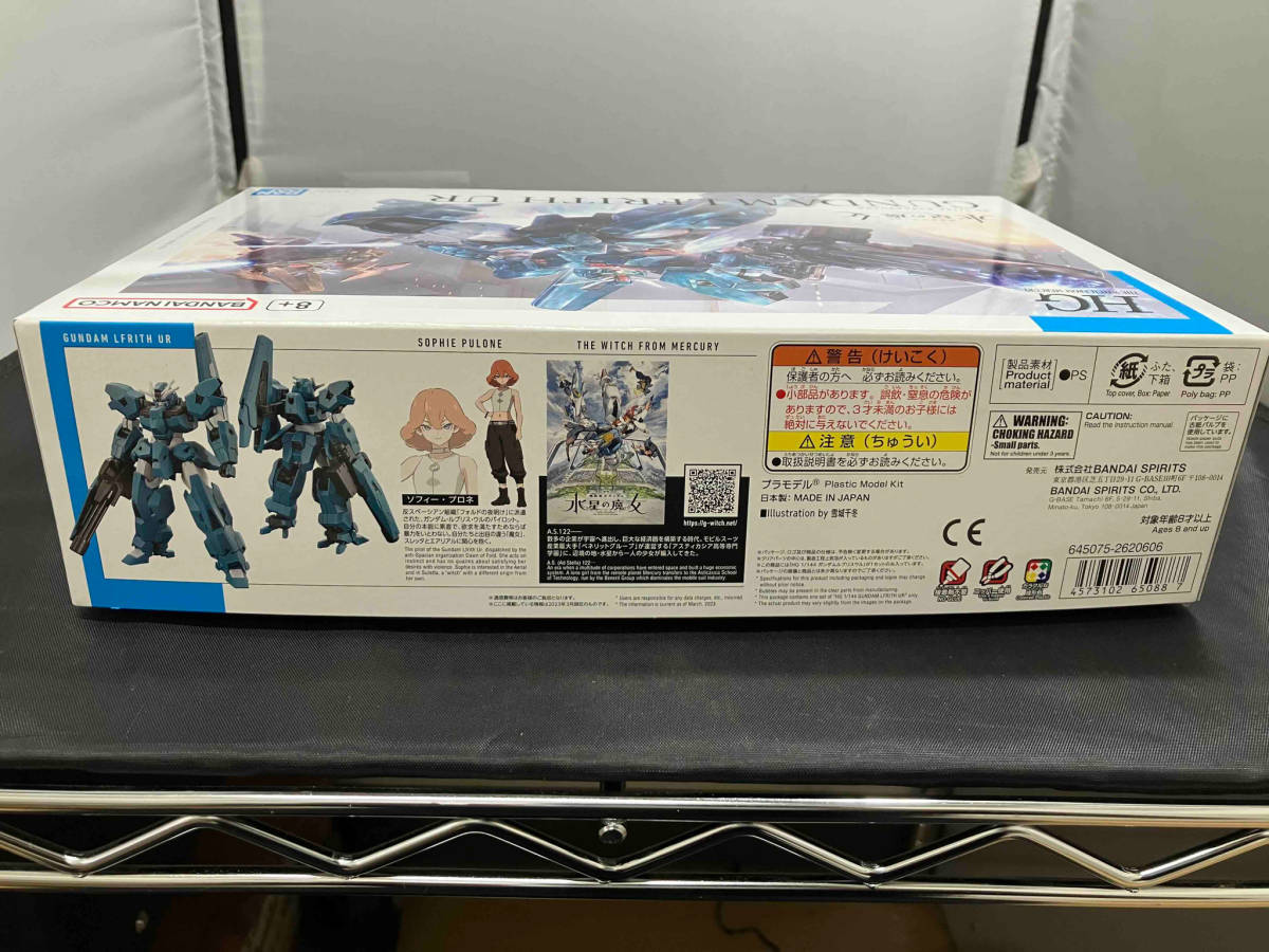 プラモデル バンダイ ③1/144 ガンダムルブリスウル HG 「機動戦士ガンダム 水星の魔女」_画像4