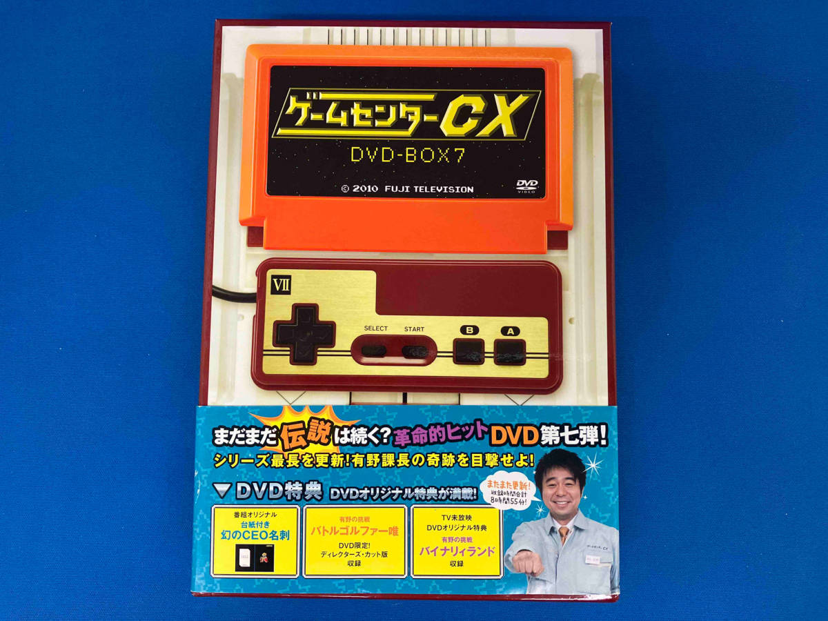 【訳あり】 ゲームセンターCX DVD-BOX7_画像1