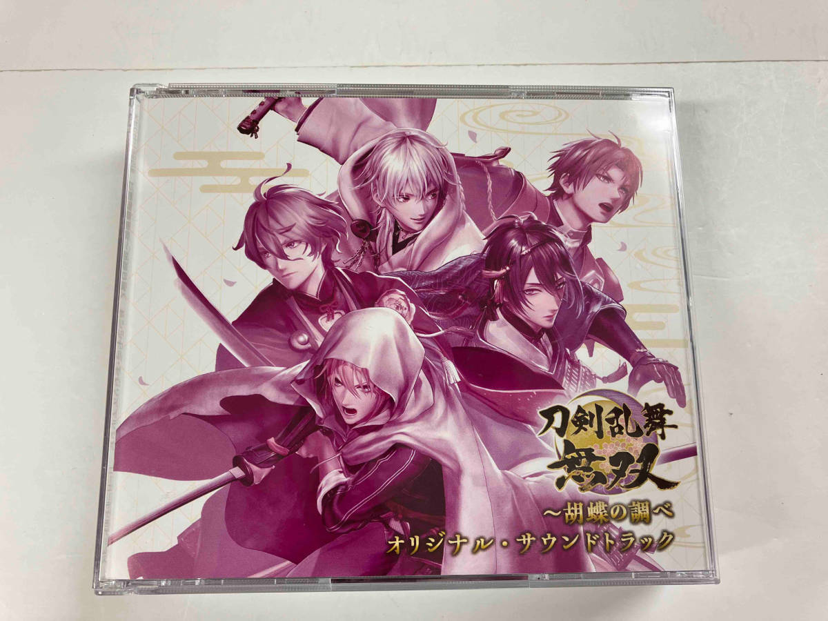 (ゲーム・ミュージック) CD 刀剣乱舞無双~胡蝶の調べ オリジナル・サウンドトラック(4CD)_画像1