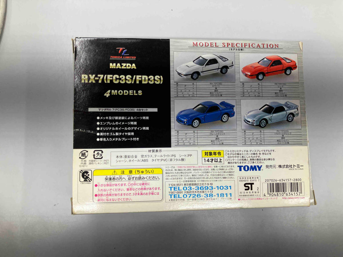 トミカ MAZDA RX-7(FC3S/FD3S) 4MODELS トミカリミテッド トミー_画像2