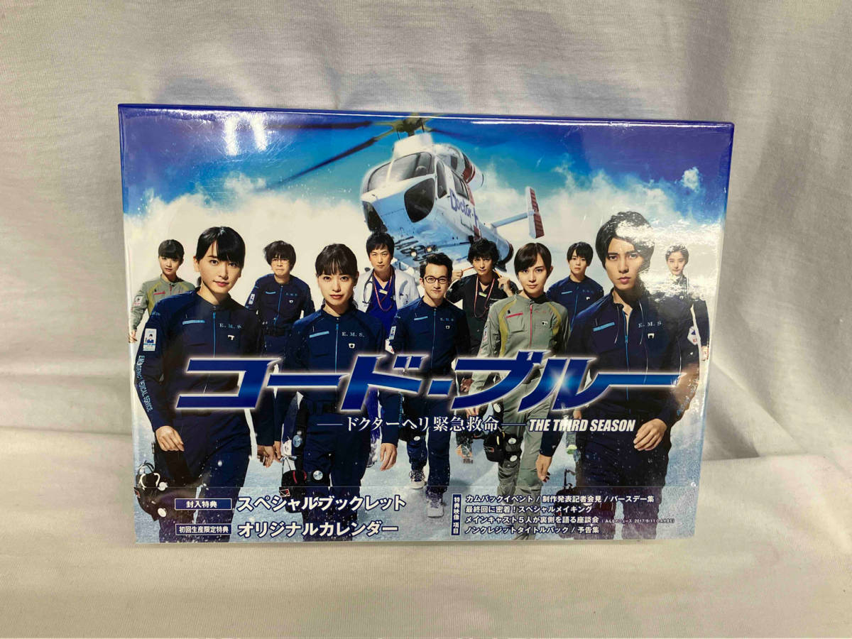 特別セール品】 -ドクターヘリ緊急救命- コード・ブルー DVD 未開封