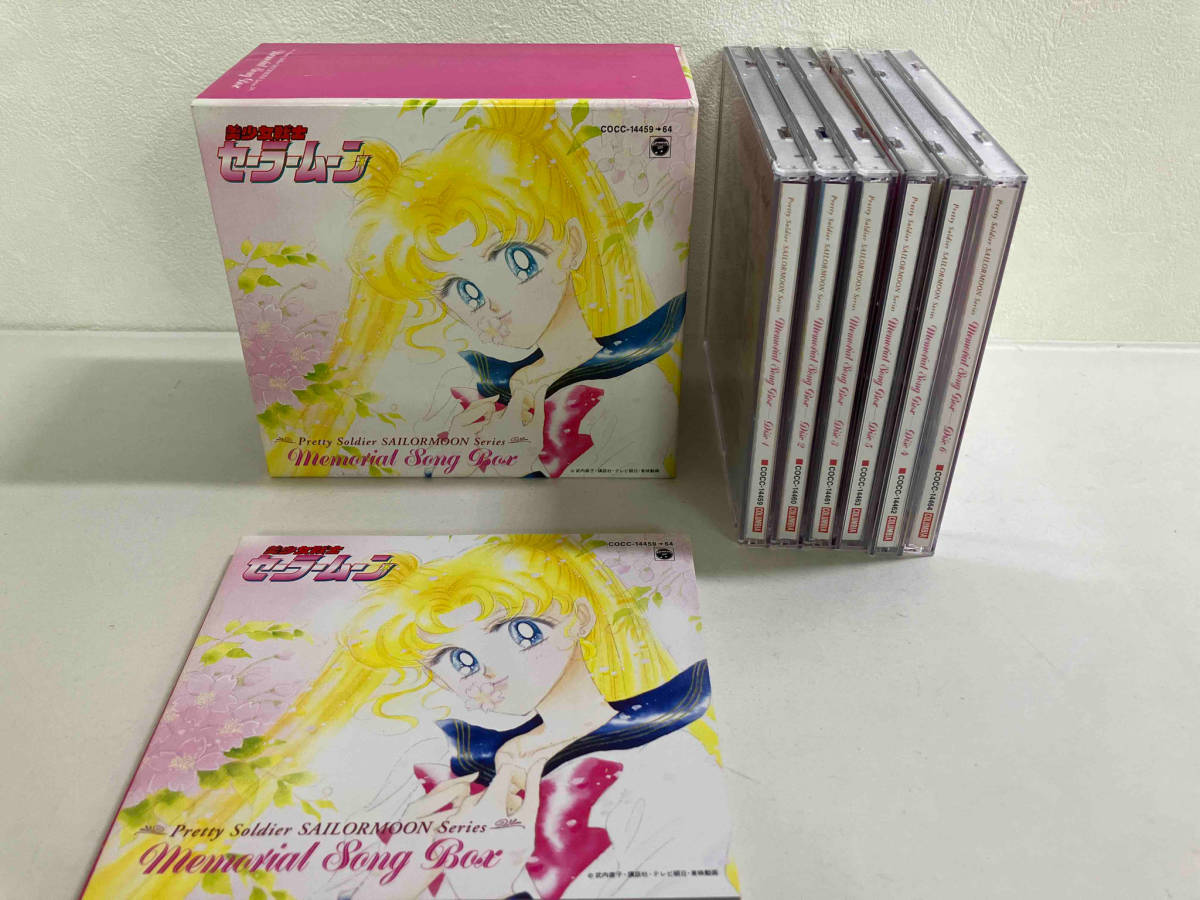 CdD. 美少女戦士 セーラームーン メモリアル ソング ボックス pretty