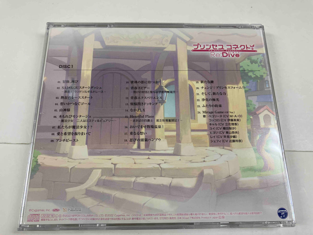 (ゲーム・ミュージック) CD PRINCESS CONNECT!Re:Dive ORIGINAL SOUNDTRACK VOL.4_画像4