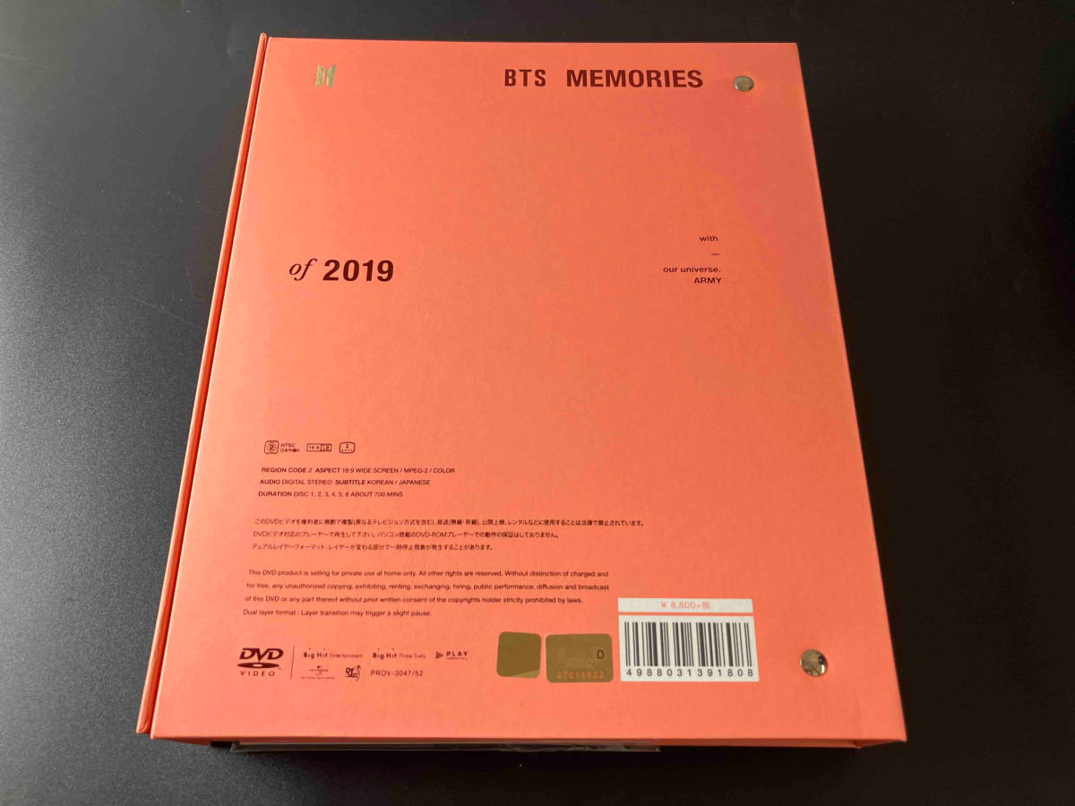 DVD BTS BTS MEMORIES OF 2019(UNIVERSAL MUSIC STORE & FC限定版) 店舗受取可_画像3