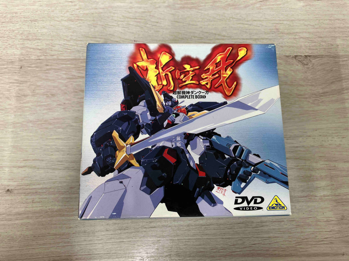 柔らかな質感の DVD コンプリートボックス1 超獣機神ダンクーガ た行