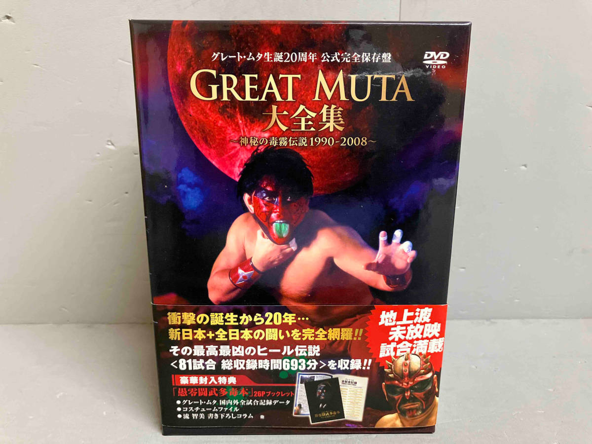 DVD 新日本プロレス 全日本プロレス オフィシャルDVD GREAT MUTA大全集~神秘の毒霧伝説1990-2008~公式完全保存版DVD-BOX_画像1