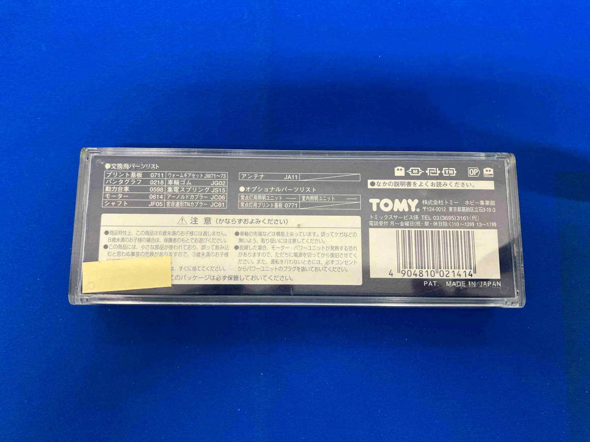 Ｎゲージ TOMIX 2141 EF81形電気機関車 (カシオペア色) 旧製品 トミックスの画像2