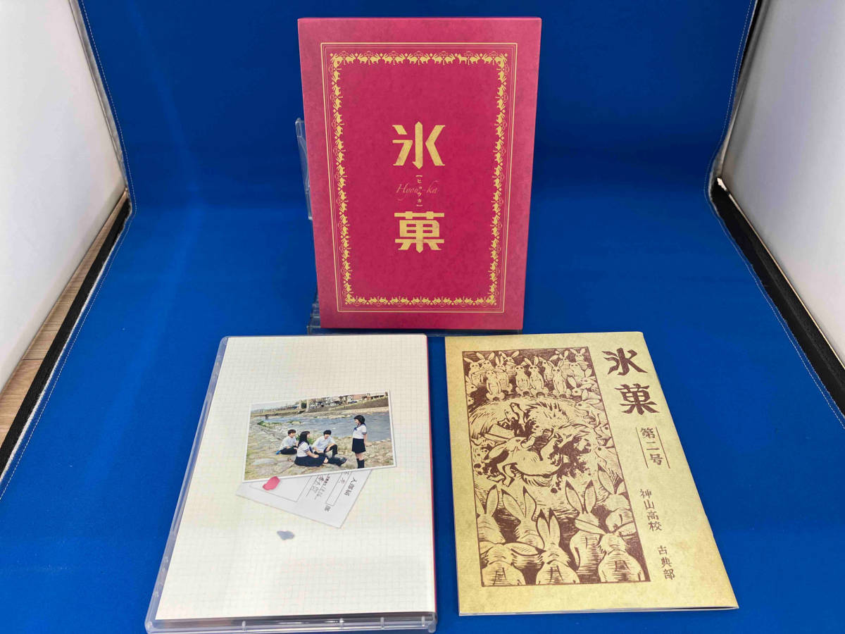 氷菓 愛蔵版(Blu-ray Disc)_画像1