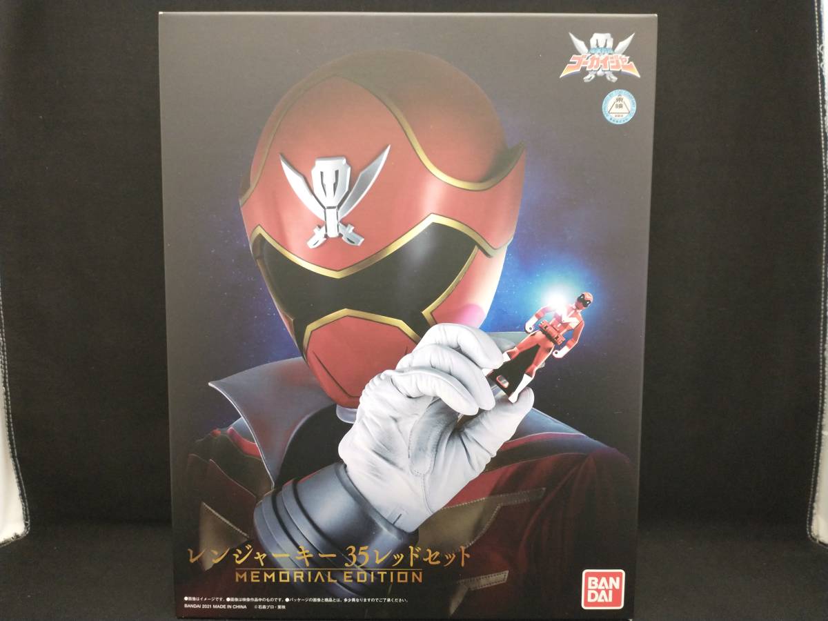 メーカー -MEMORIAL レンジャーキー EDITION- 【海賊戦隊ゴーカイジャー】 35レッドセット 海賊戦隊ゴーカイジャー