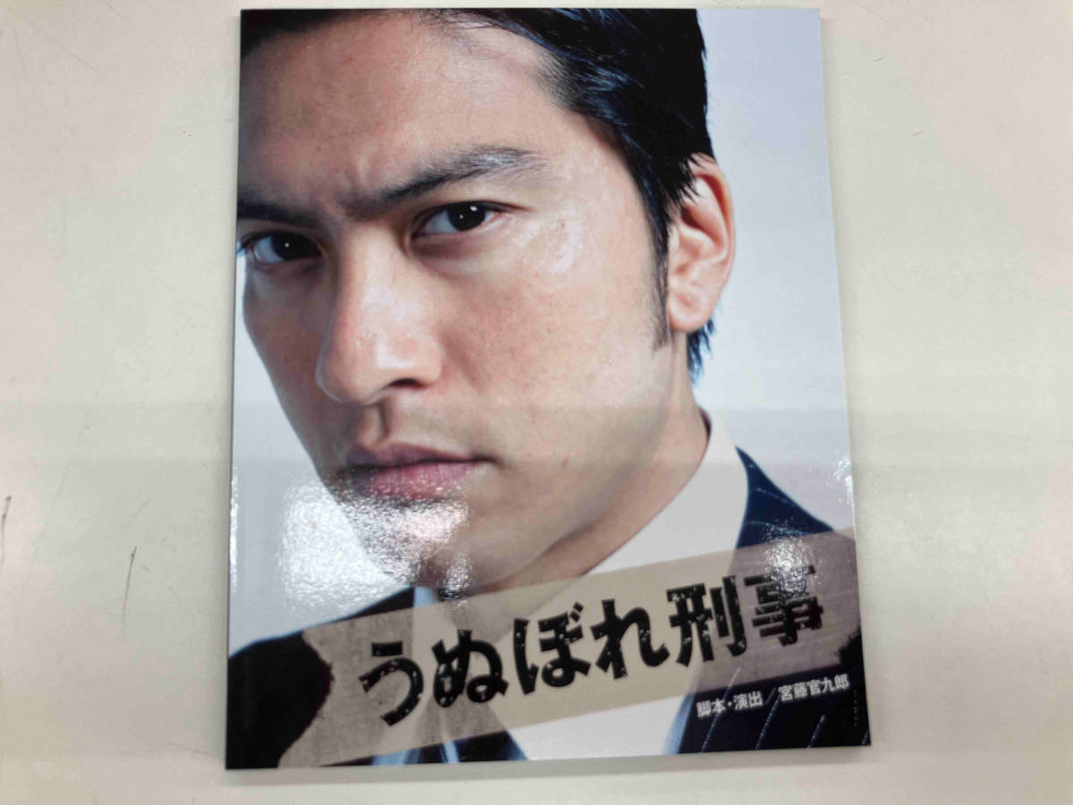 うぬぼれ刑事 DVD-BOX_画像5