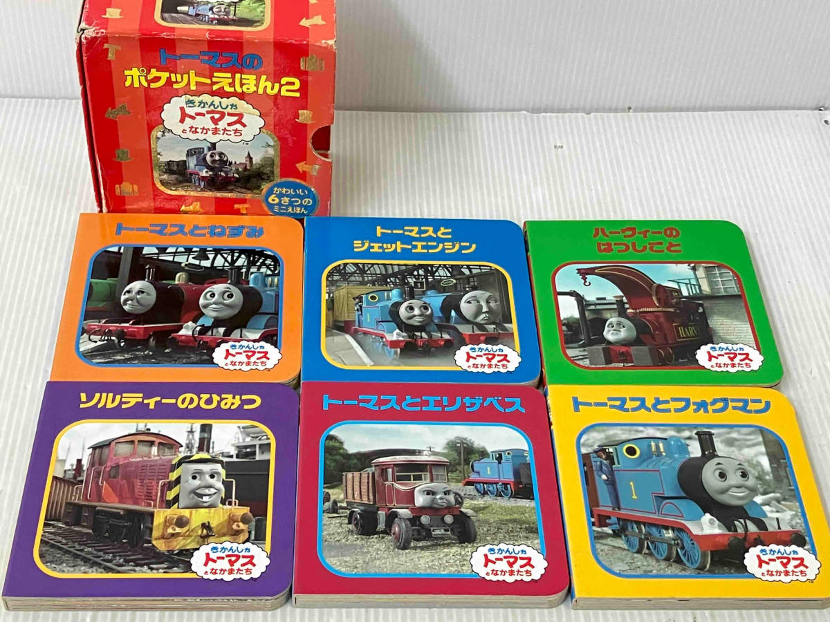 4巻(計24冊)セット 「トーマスのポケットえほん」ウィルバート・オードリー_画像4