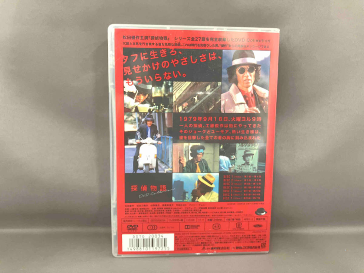 DVD 松田優作/ 探偵物語 DVD-COLLECTION [DSTD20034]_画像2