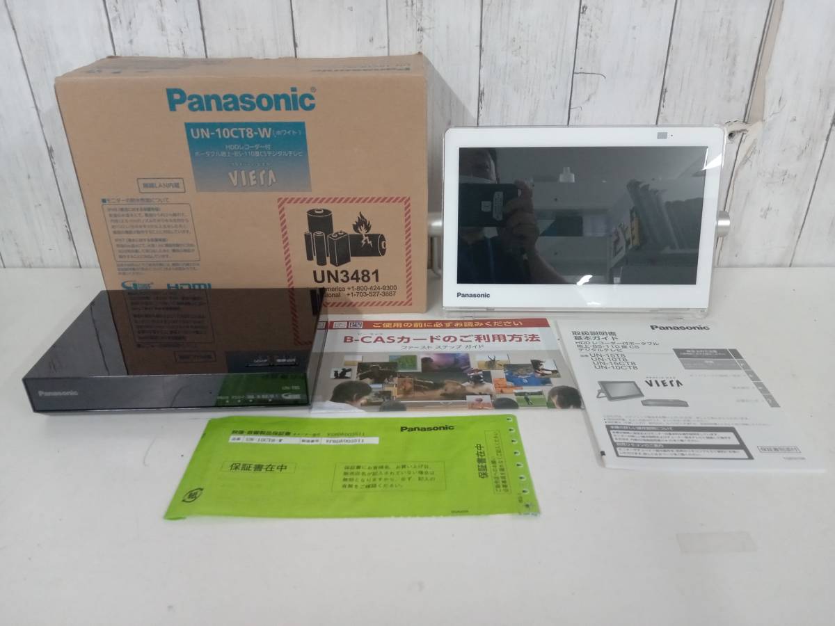 【超特価SALE開催!】 Panasonic UN-10CT8 2018年製 プライベート・ビエラ ポータブルテレビ 【超特価SALE開催!】 Panasonic UN-10CT8 2018年製 プライベート・ビエラ ポータブルテレビ