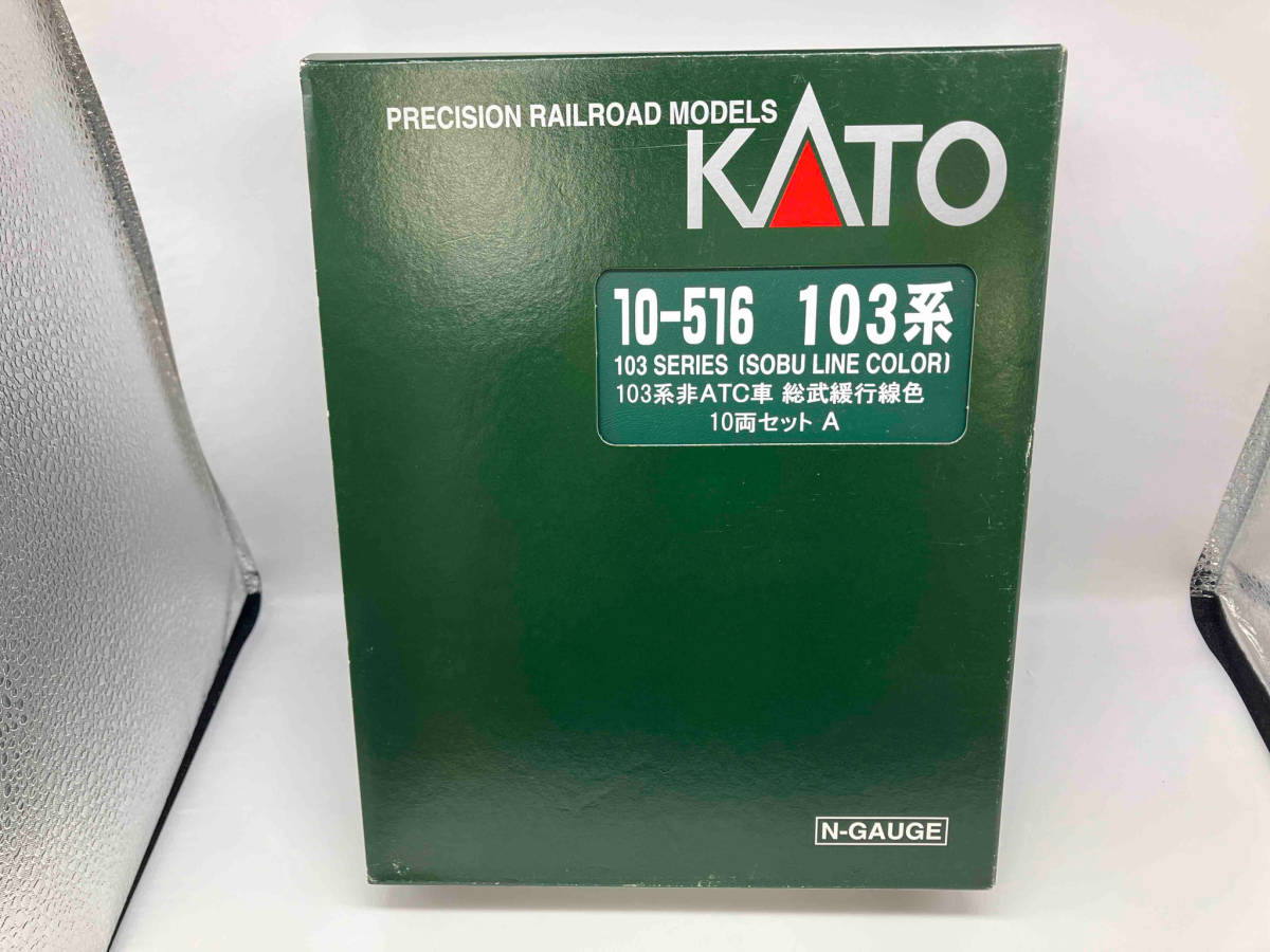 動作確認済 Ｎゲージ KATO 10-516 103系電車 (非ATC車 総武緩行線色) 10両セット カトー