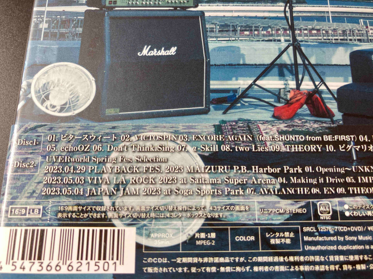 帯あり UVERworld CD ENIGMASIS(初回生産限定盤A)(DVD付) 店舗受取可_画像4