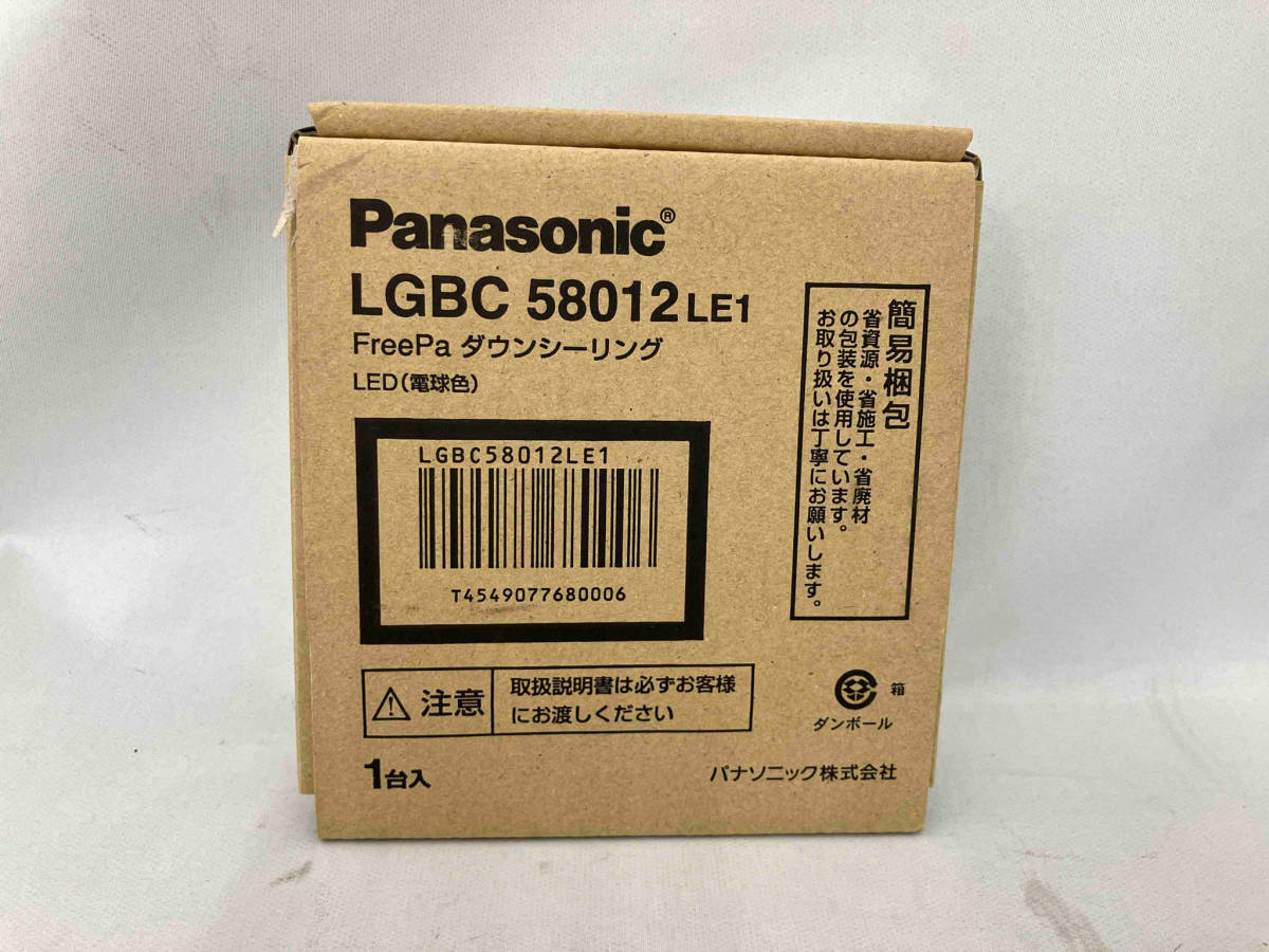 Panasonic パナソニック　LGBC 58012LE1 シーリングライト　小型