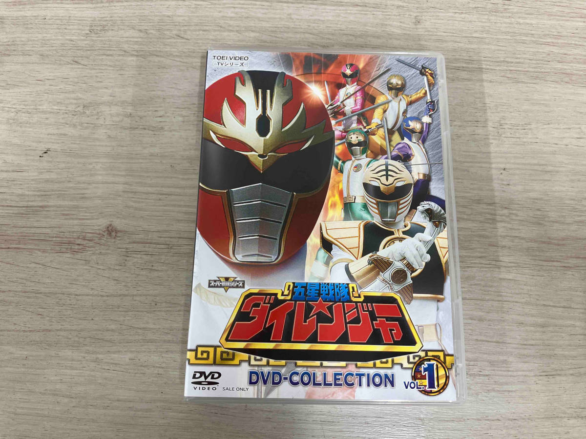 DVD スーパー戦隊シリーズ 五星戦隊ダイレンジャー DVD COLLECTION VOL.1