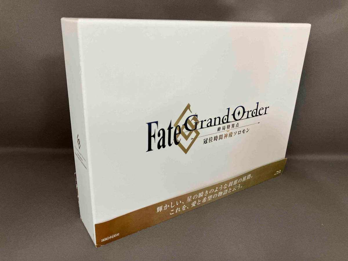 華麗 Fate/Grand Order -終局特異点 冠位時間神殿ソロモン-(完全生産