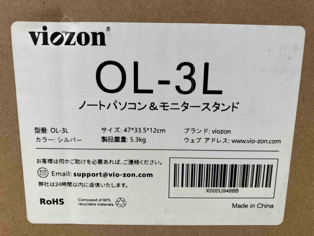 Viozon PCモニターアーム OL-3L_画像7