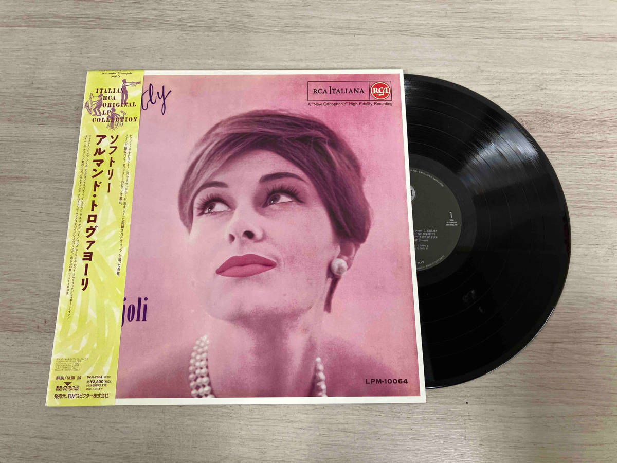 【LP】アルマンド・トロヴァヨーリ ソフトリー BVJJ2884 モノラル_画像1