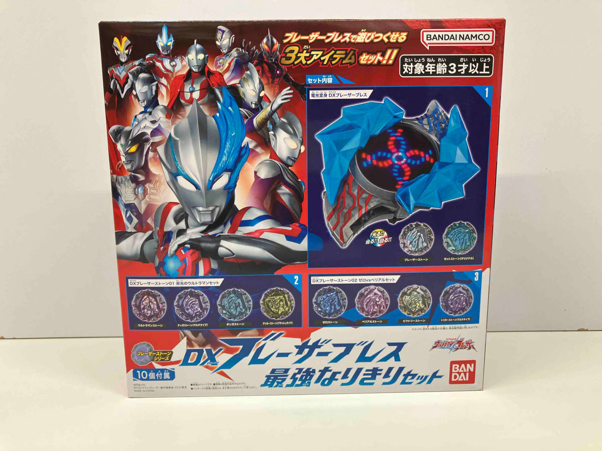 未開封品 DXブレーザーブレス 最強なりきりセット ウルトラマンブレーザー_画像1