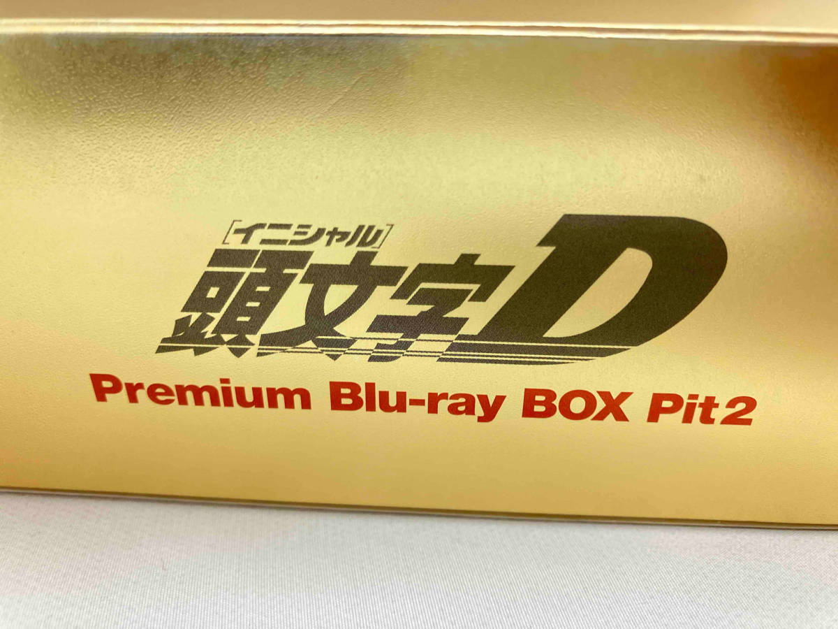 良好品】 頭文字[イニシャル]D Premium Blu-ray BOX Pit2(Blu-ray Disc