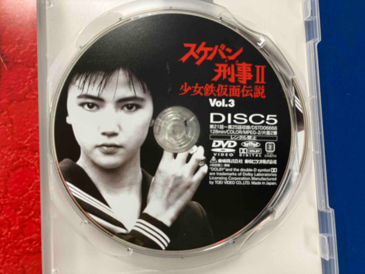100%本物 DVD VOL.3 少女鉄仮面伝説 スケバン刑事 日本