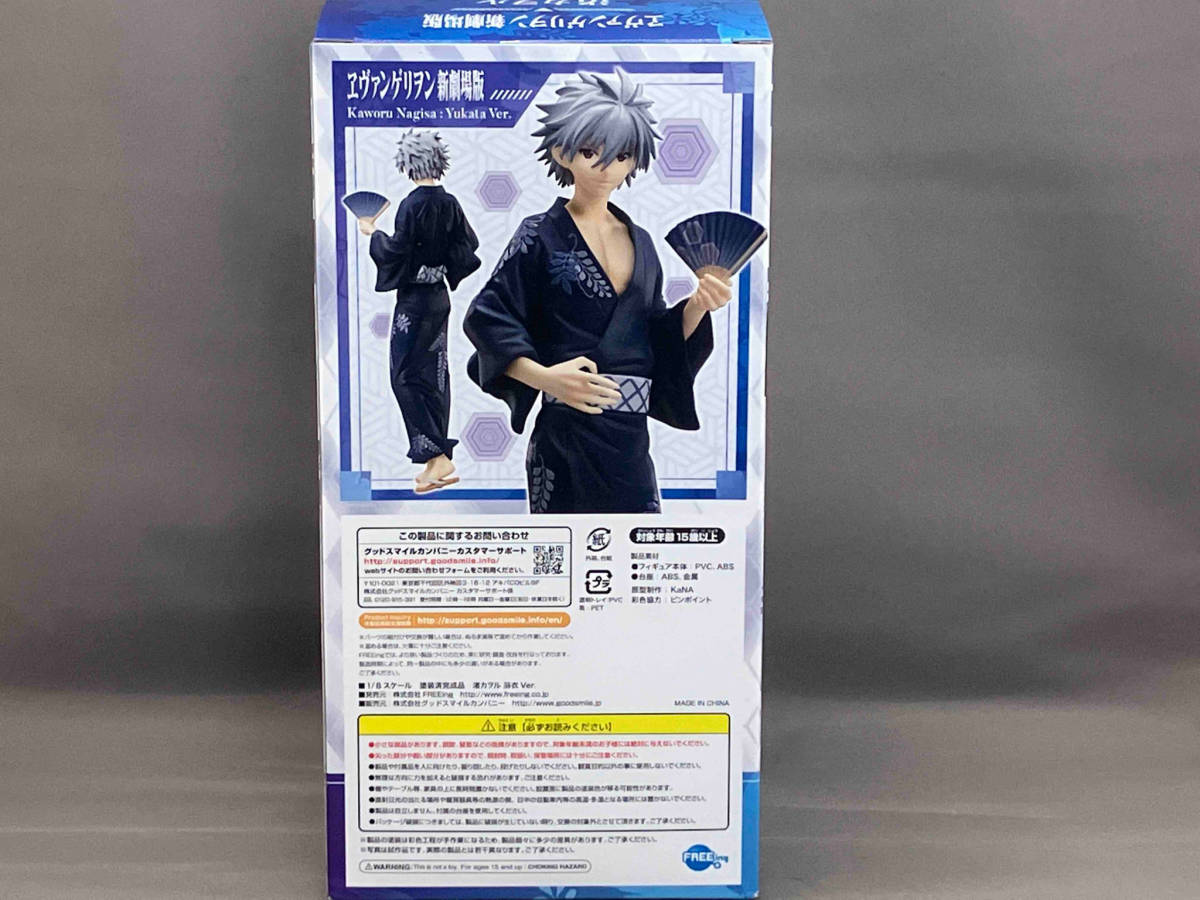 [ unopened ] free wing Nagisa Kaworu yukata Ver. 1/8 Y-STYLEe Van geli.n new theater version 