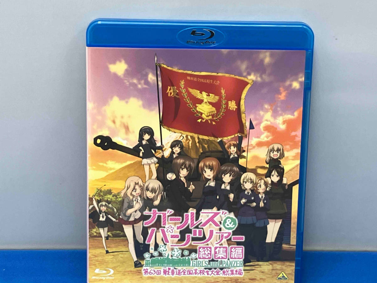 ガールズ&パンツァー 第63回戦車道全国高校生大会 総集編(Blu-ray Disc)_画像1