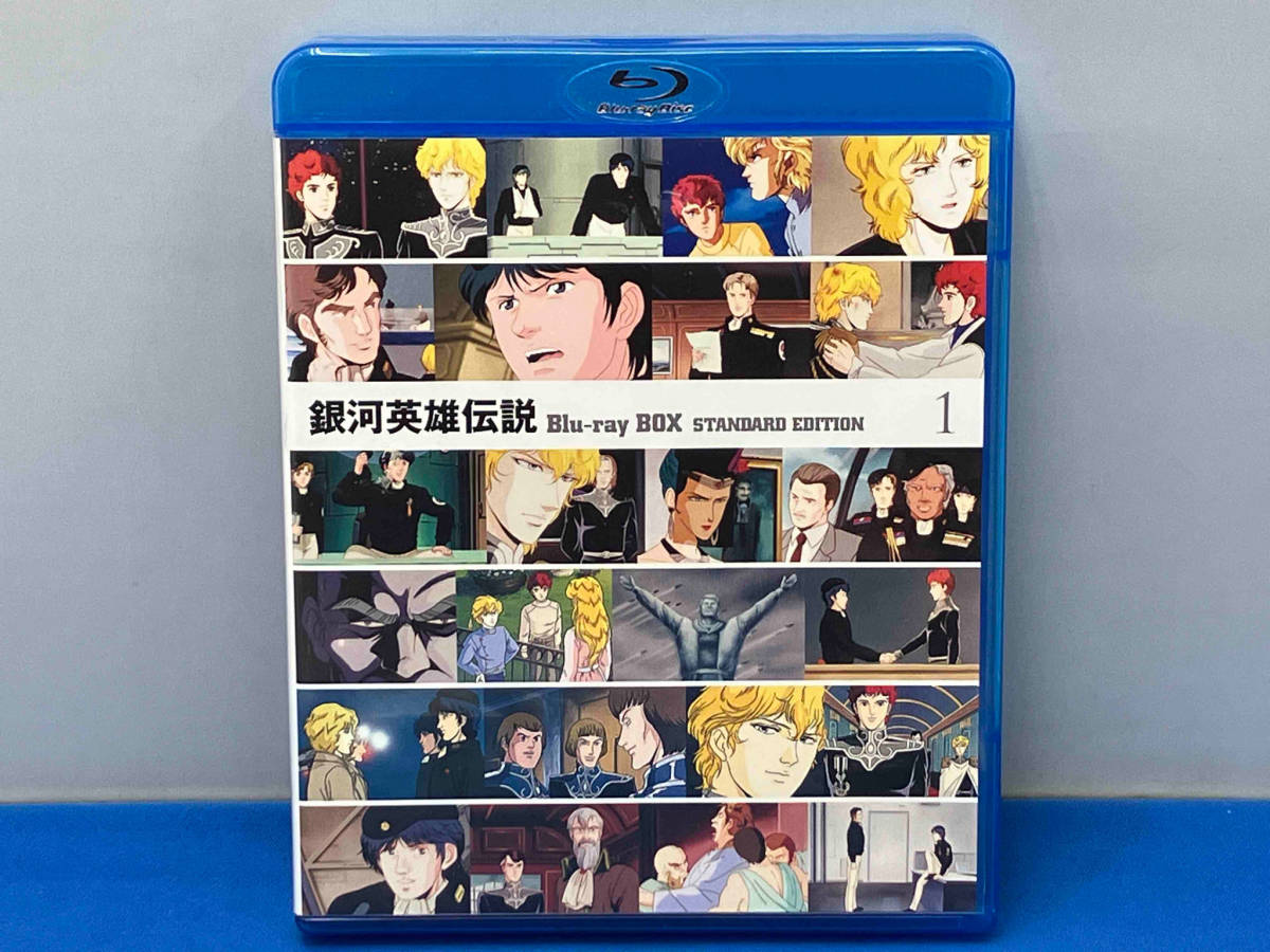 ヤフオク! - 銀河英雄伝説 Blu-ray BOX スタンダードエディシ...