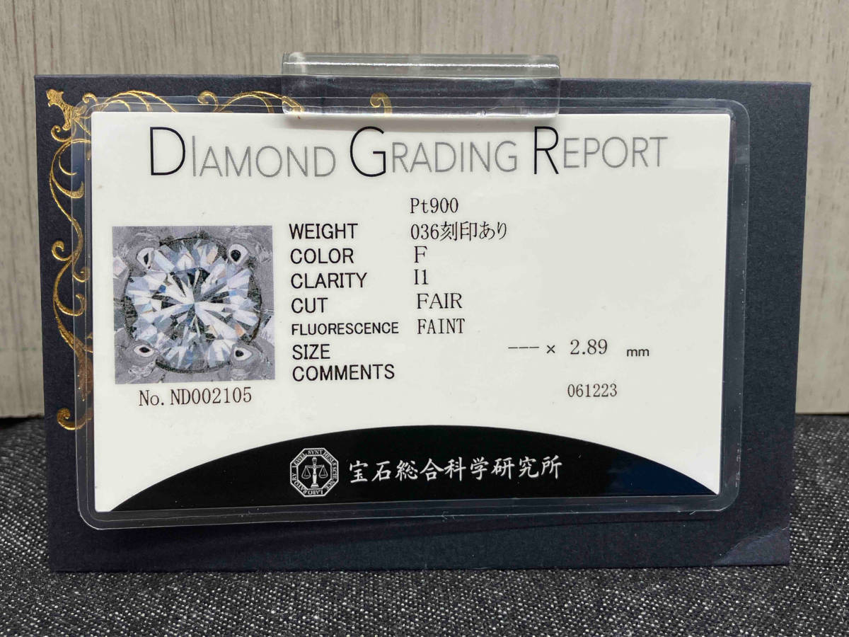 ダイヤリング Pt900 ダイヤ0.36ct 22号 約21.1g ソーティング付_画像9