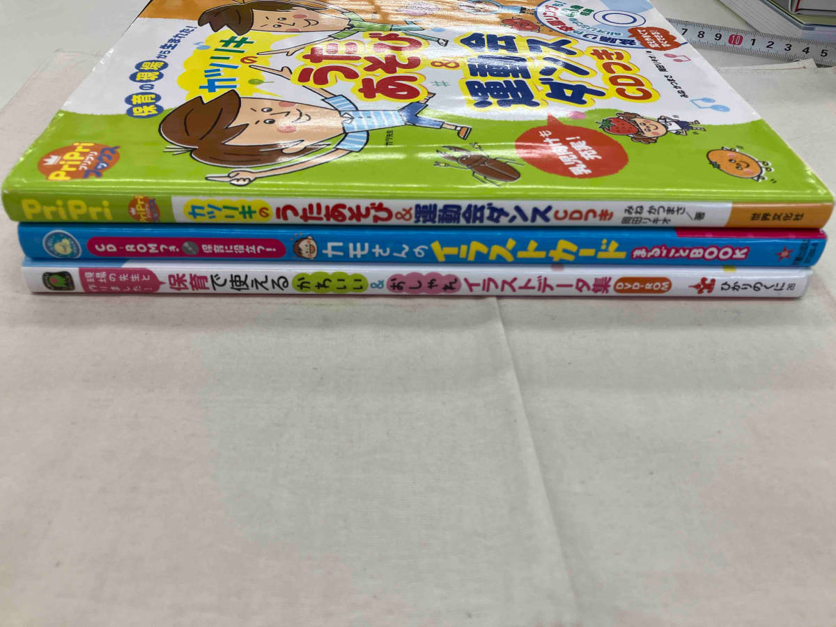 カモさんのイラストカードまるごとBOOK 他計3冊　保育　幼児教育_画像7