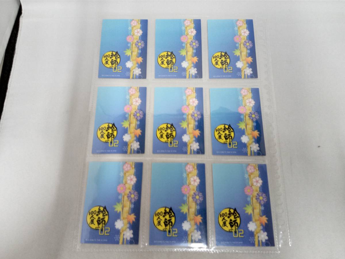 絵師100人展02 トレーディングカード+ゲーム　「編集王」　90枚セット_画像6