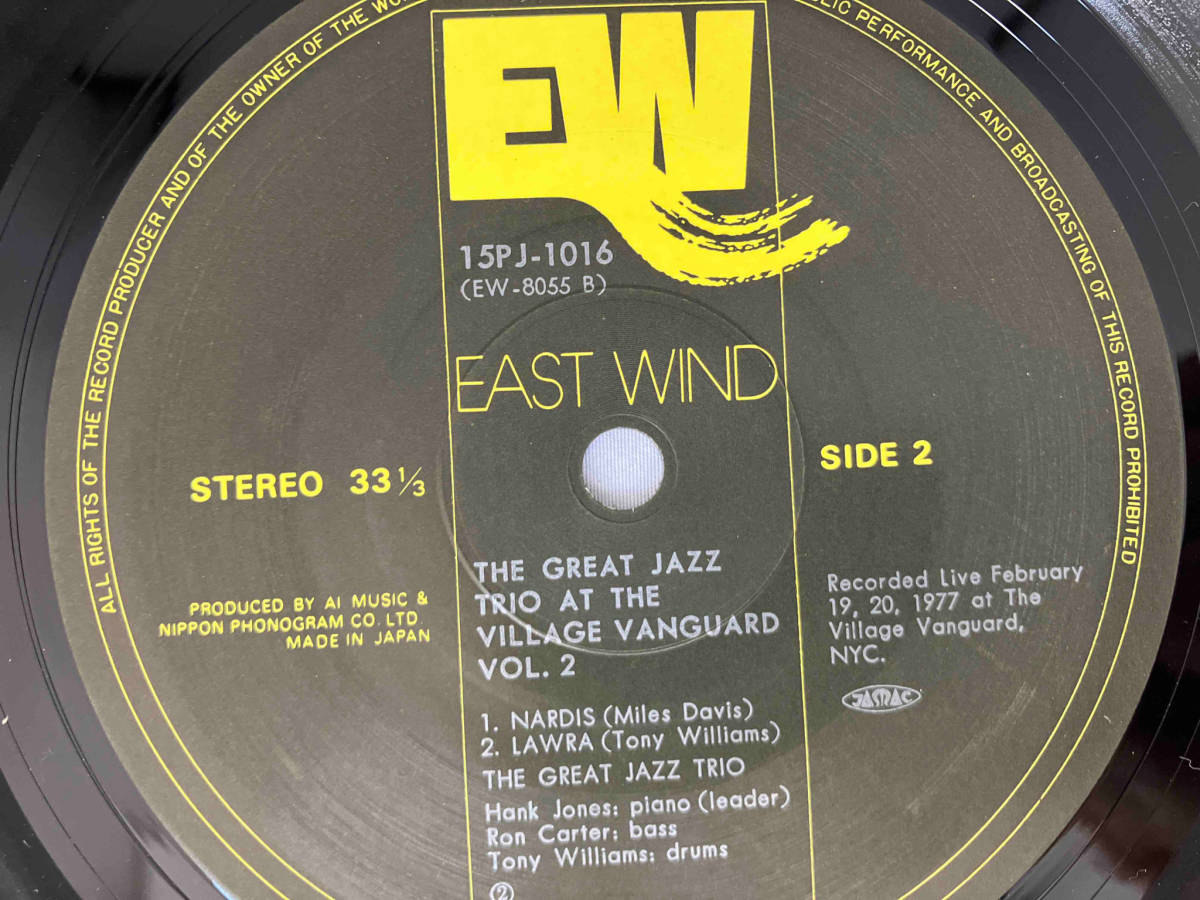 レコード ザ・グレイト・ジャズ・トリオ The Great Jazz Trio At The Village Vanguard Vol.2の画像7